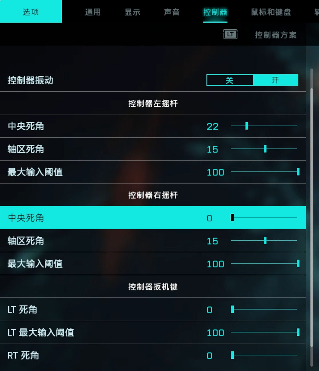 战地2042丝滑体感配置教程