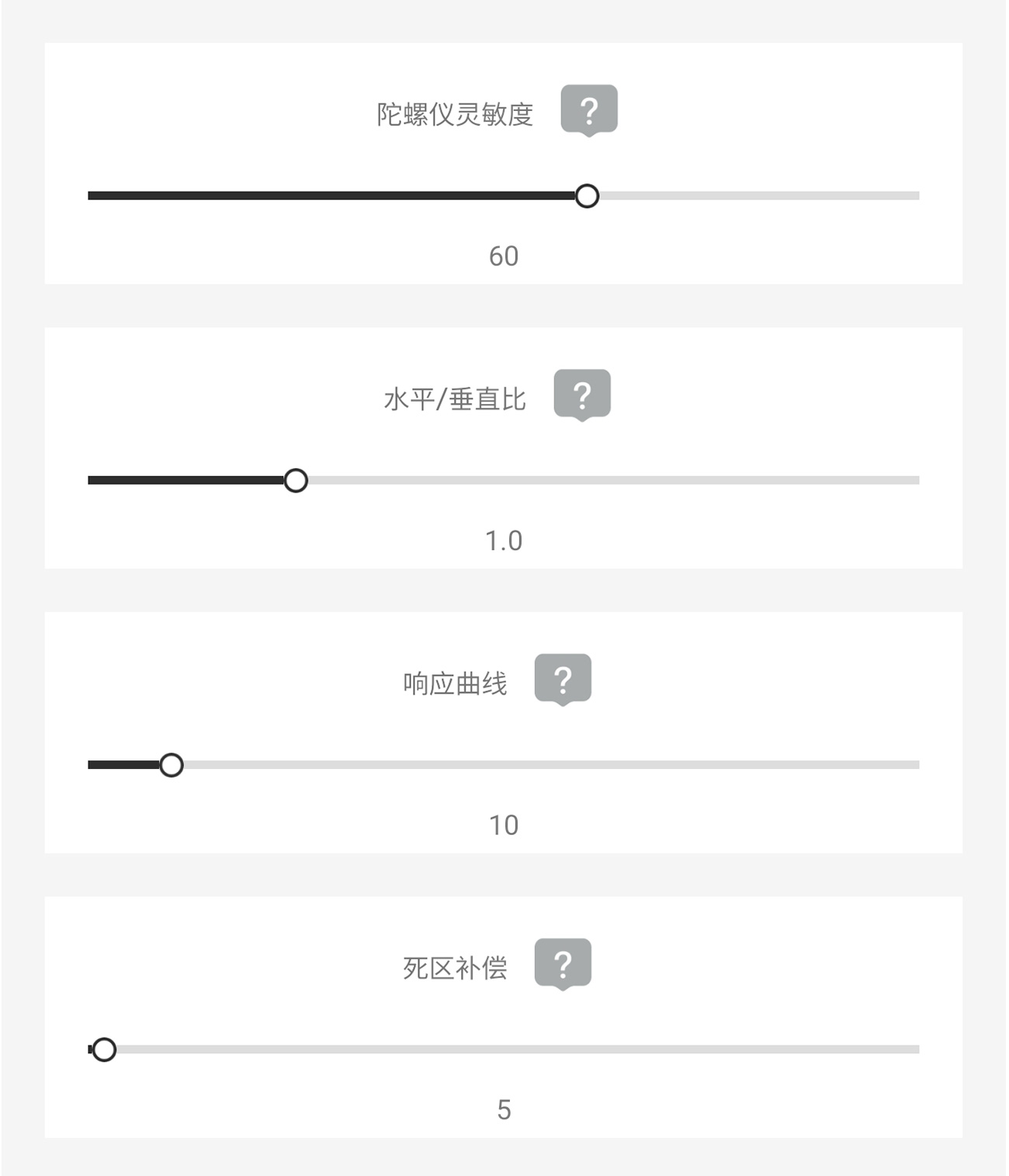 战地2042丝滑体感配置教程