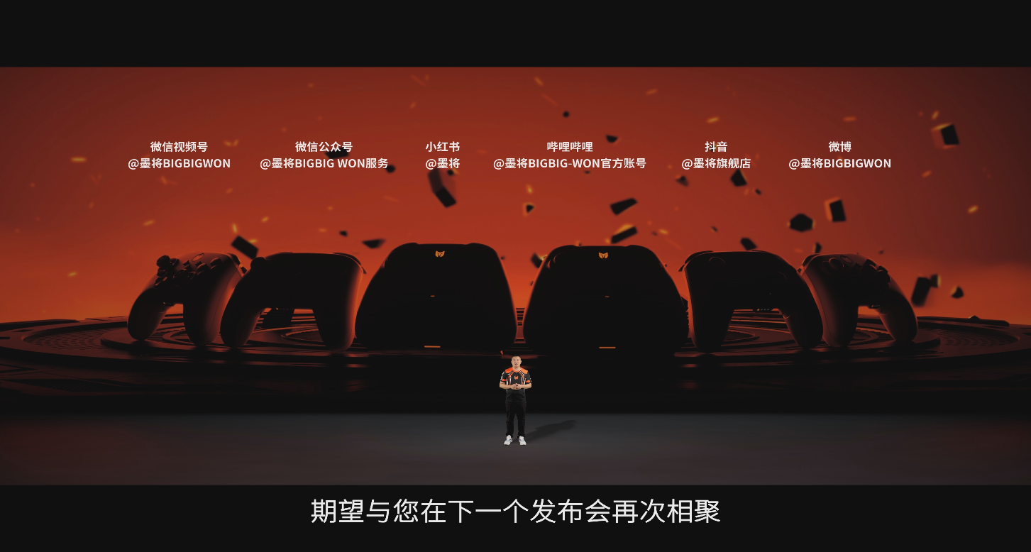 烈风与可可龙，墨将双子新品齐登场！