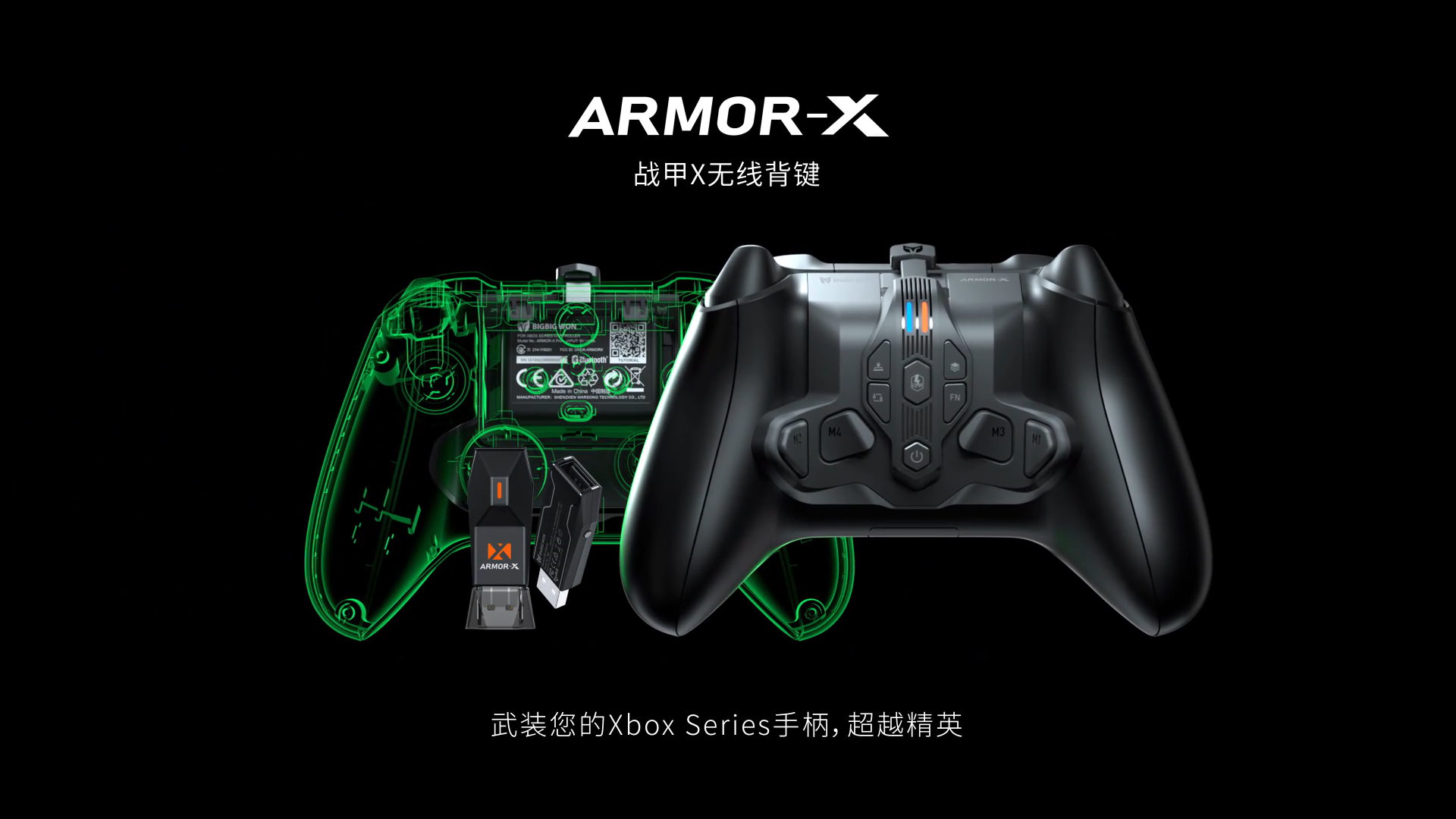 播放