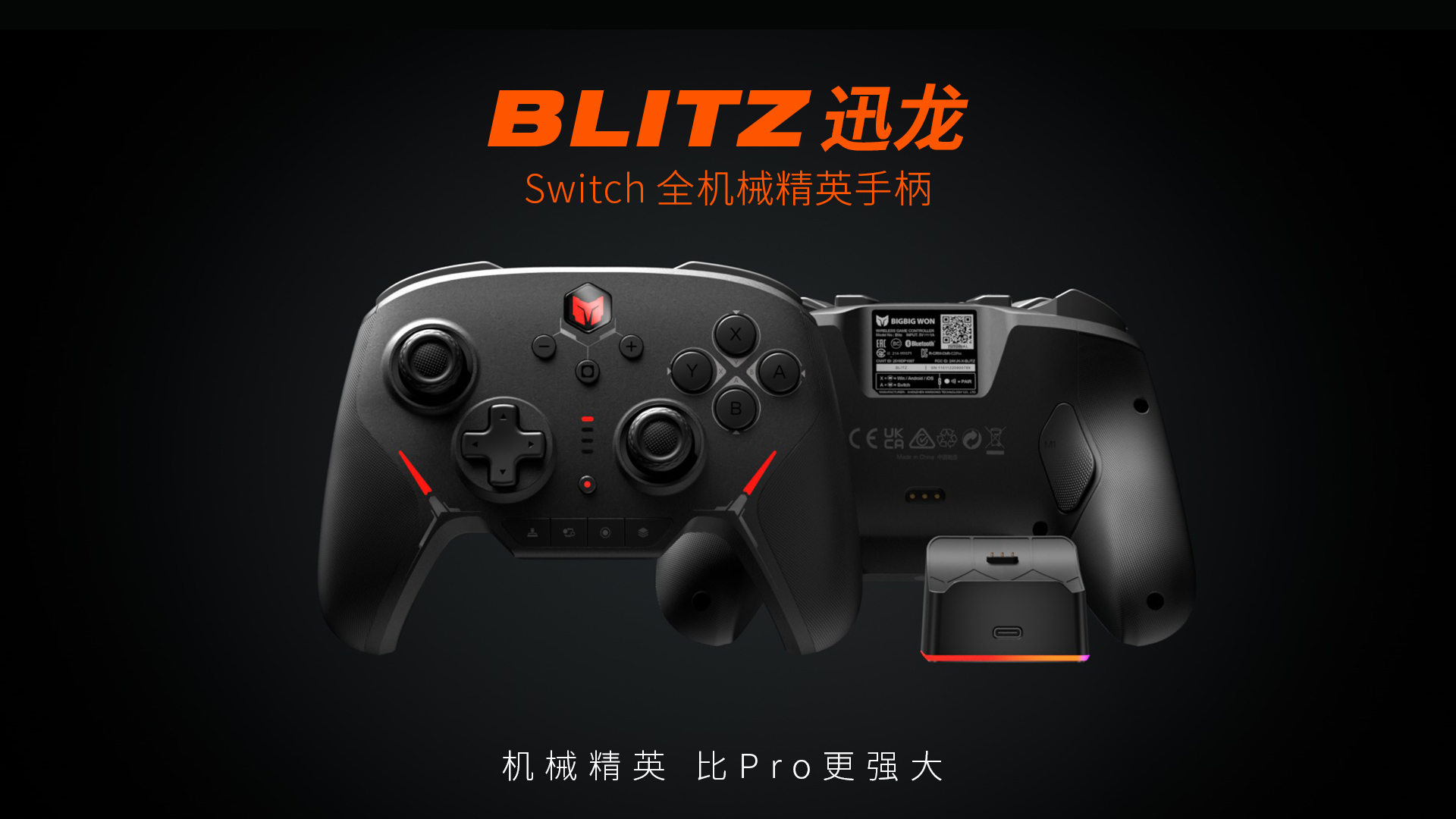 播放
