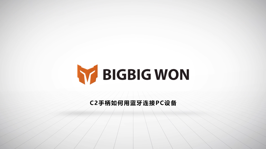 播放