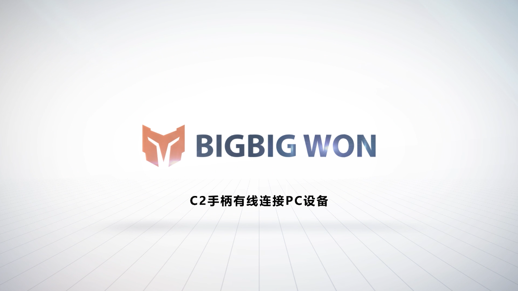 播放