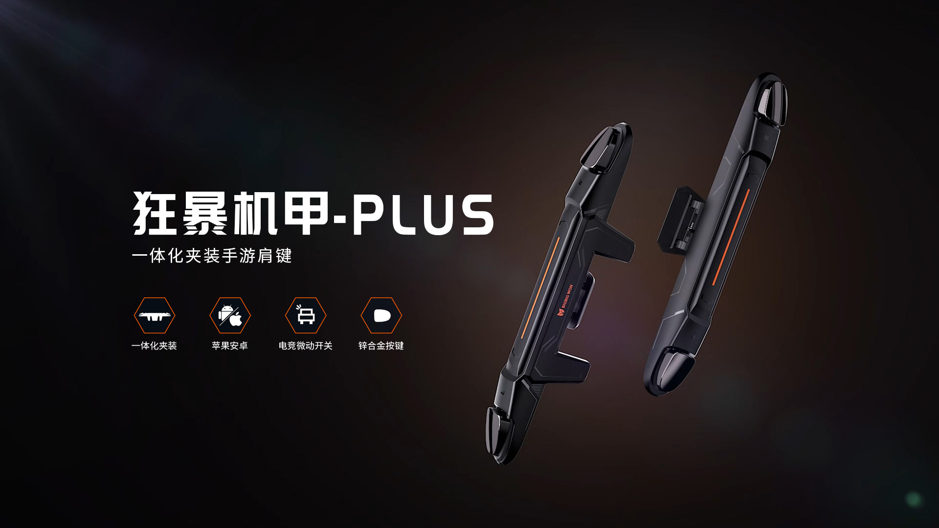 播放