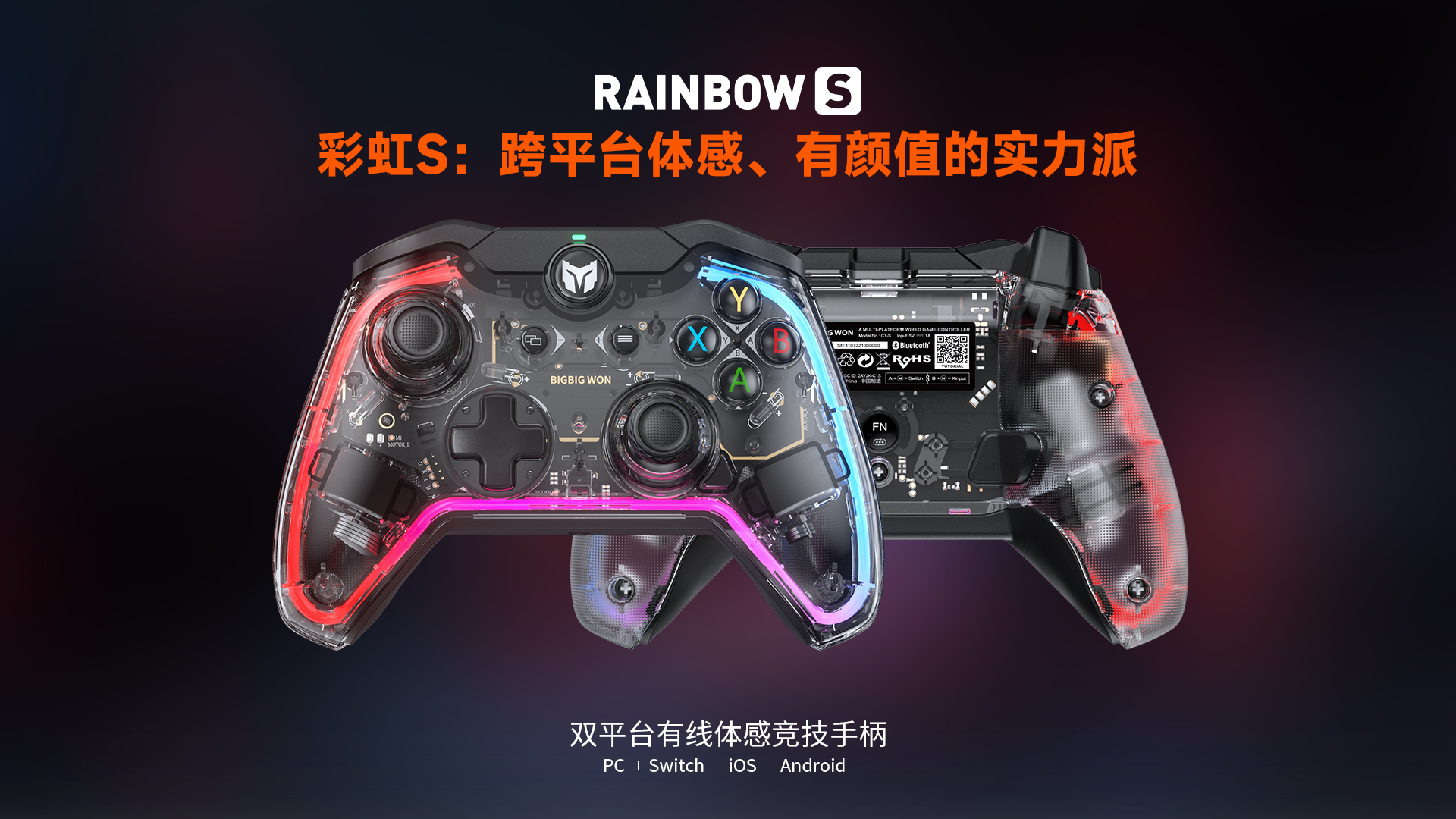 播放